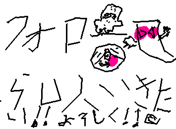 心を50人行ったら鬼太郎の絵描きます！！皆さんのかいてほしい！
ちゃんとしたですよ！心を50人行ったら鬼太郎の絵描きます！！皆さんのかいてほしい！
ちゃんとしたですよ！にこにこ！