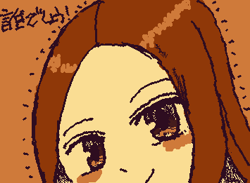 誰でしょう！