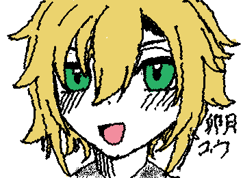 卯月コウ