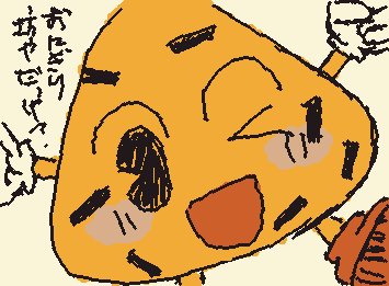 絶対これみんな食べたことあるよね。！！！！