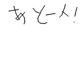 フォローお願いします