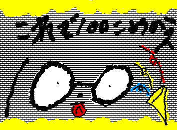 とうとう絵を書き始めて100個目の絵を書くことになりました。
これを祝ってぱっぱかパ〜::wp-laughing::