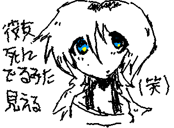 感情のない少女(。・ω・。) − 日本語は私の母語ではないため、文法的な誤りがあればお詫び申し上げます!!