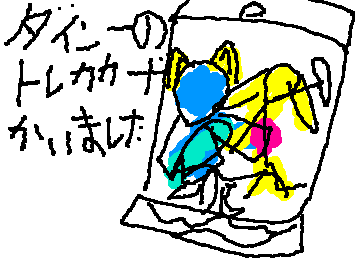 ここで一句↑
最近の超かぐや姫田舎民ニヤサシスギテハサンスルワ
ウエハースとか百均トレカとか！