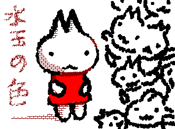 yamada yum jumpscare