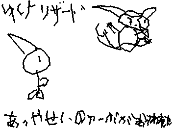 あっっっっっっっっっっっっ