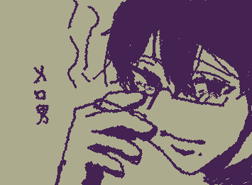 おやすみ