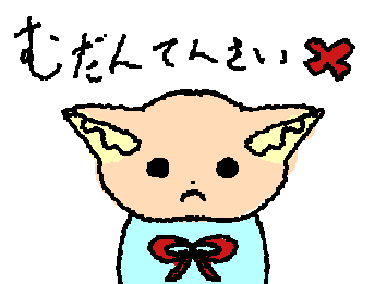 最近無断転載が多発しています私が知ってる中では、通報しています。もしほかいいたらその人の名前をここのコメントに教えてください
