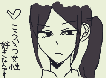 こういう女性が本当に大好きで…こういうキャラいませんかー…髪型は何でもいいですがセンター分けとか前髪を分けている女性がいいです。あと黒髪絶対黒髪。お願いします…