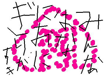 みんなはなにおにぎりがすき
