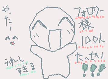 みんな！！フォロワー様100人達成しました❣❣え！？嬉しすぎるー🥰本当にありがとうございます(#^.^#)これからもよろしくお願いします！（MAJIさんありがとう🥰感謝ぁぁ✨️）