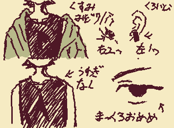 誰か俺の代理描きませんか/2