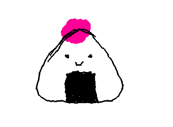 おにぎり