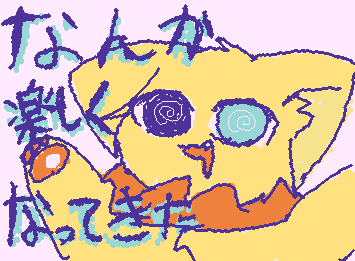 バカ通信