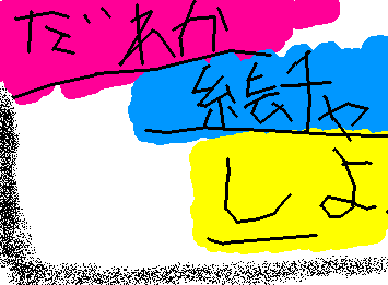 暇だ