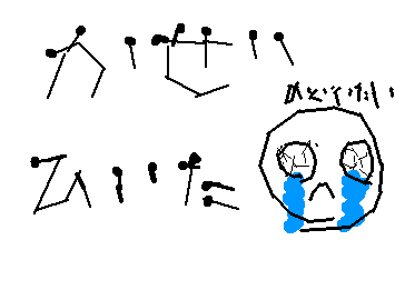 風邪ひいた〜🤒喉いたい