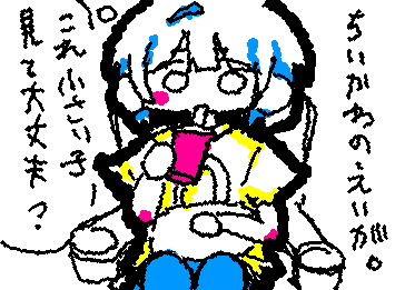 ちいかわの映画みてきました。…なんか…、うんって感じです