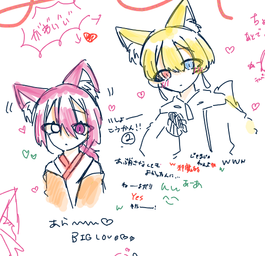 @sakurannbomoti 衣装交換リベンジ!!!!