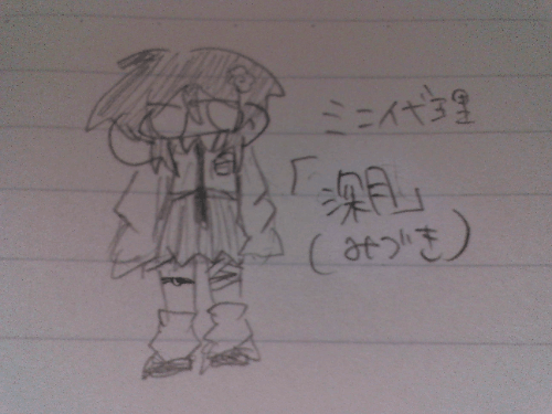 お代理ちゃんです::wp-rainbow-bloom::