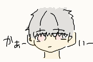 続けてそーりー‼️勝手に書いたねぇよの代理‼️授業中に書いた書き溜めのやつ😎
あてか生徒会ギリ降ろされてなかったらしい‼️んで、演説あるから早く寝るねおやすみ😘