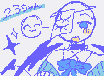 23チャーンカワイイヨー