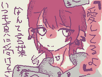 クズ男とバカ女/堂村璃羽