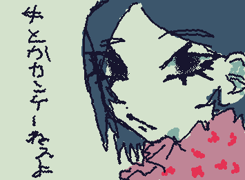 歩き方忘れた