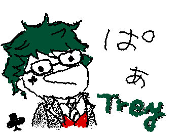 『Disney twisted wonder land』トレイ・クローバー

真面目に描いたはずなのに何故かこんな風になってた何故だぁ?( ᐛ )