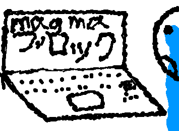 magmaブロックされて今コレ😭