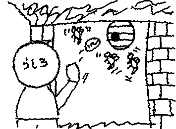 前に学校でバカでかい蜂の巣があって、石当ててたら当たって蜂の巣に穴開いてしまったwwwそっからハチ出てきてめっちゃ怒ってた。けどやっぱりハチも家大事なんやなと思ってたら刺されかけたんやけどwww