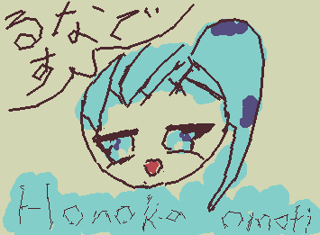 putirisu4さんのりくえすとるなさんへたです