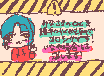 嫌でしたら今コメントに書いてください::wp-bless-up::