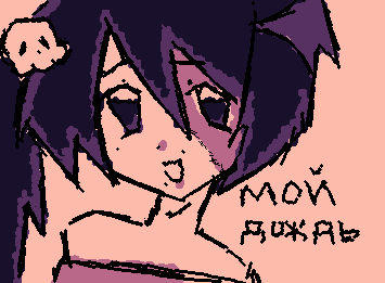 MY OC FAYE