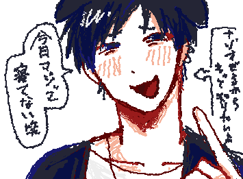 ナオト