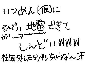 だる絡みしんどいし😓😓😓
察してそっちからフォロー外してくれん?そしたら外すからさ😥
地雷じゃない子は大好きだよちゆちゆ