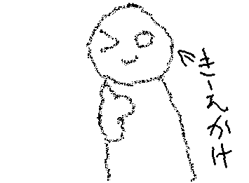 今日から学校なので投稿頻度減るだけでなく午前中は来ません🥺
次、投稿頻度が安定するのは冬休みぐらいになります🤮
でも、1日1枚投稿と言う目標は変えません!
自分の都合で迷惑掛けてすいません💦