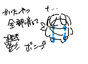 En-nah…😭（進捗ミスって全消しありがとう💢）