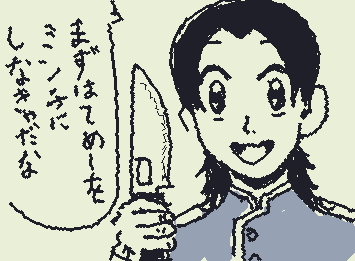 自覚してるタイプのフレネミーでーす