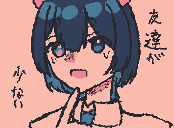 あらためて帰ってくると友達の少なさに驚く