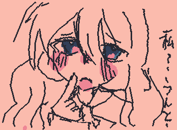 考えています。ネタを