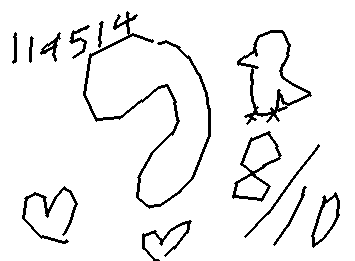 今日は一体何の日？鳩の日？ハートの日？野獣の日？？？誰か教えて〜