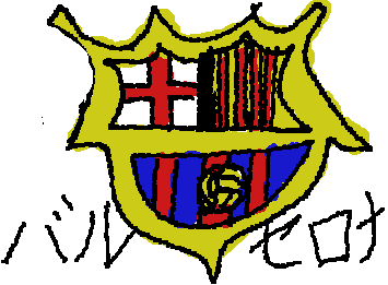 Barcelona!