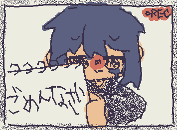 とうこう してなくて ごめんなさい...