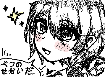 A strange girl doodle.