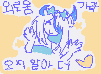 Halberd (ph! Oc) - bonbon jellyfish planet (Alnst)