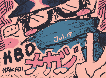 happy (late) bday nakajiiii...
