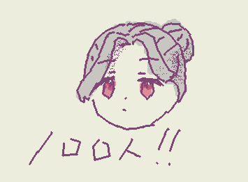 フォロワー１００人達成！！！
シイの髪型お団子にしてみた！！！！
いいねとフォローよろしく！！！