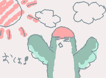 おはよー😴今起きた
(半分寝てます)
休みの日ってフツー何時時の起きるのが正解?
