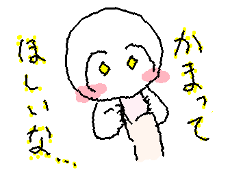 お話専用のとこです！！誰か話そ〜😊いいねが１０たまったら顔変えたの投稿します！！