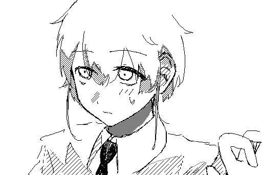 …してない